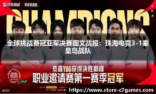 c7娱乐登录入口